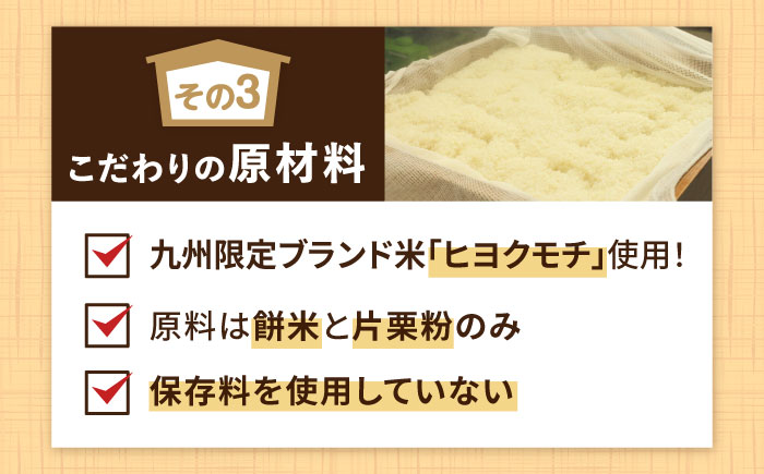 築上町産 本格 杵つき 生もち 90個 (10個×9パック)《築上町》【アルク農業サービス合同会社】 餅 お餅 もち [ABAB002] 12000円  12000円 