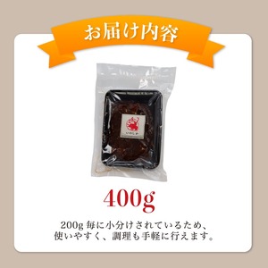 タレ漬け鹿肉 400g 冷凍 国産 鹿肉 鹿 しか肉 タレ漬け 焼肉 焼くだけ 簡単調理 ジビエ  低温熟成 低カロリー 低脂肪 高タンパク BBQ アウトドア 焼肉 お肉 ジビエ 小分け 京都 綾部