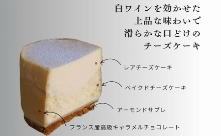 kuchidokeチーズテリーヌ [ ベイクドチーズ 焼き菓子 焼菓子 チーズ バニラビーンズ レモン レアチーズ アーモンド キャラメルチョコレート ] お菓子 チーズケーキ 