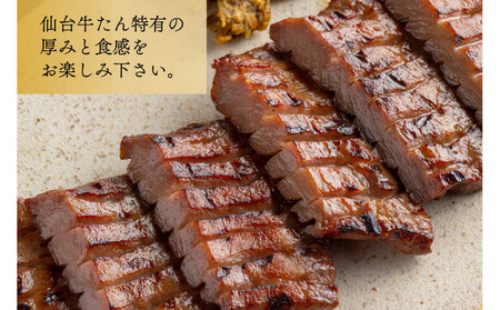 たんや善治郎　厚切り牛たん3枚  塩味【肉 牛肉 タン 仙台 名物 グルメ 厚切り 焼肉 プレミアム バーベキュー ジューシー 柔らかい 食品 人気 ギフト 風味豊か 旨味 冷凍保存 焼き方簡単 食べ