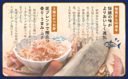 シマヤ だしの素 （100g×7個）