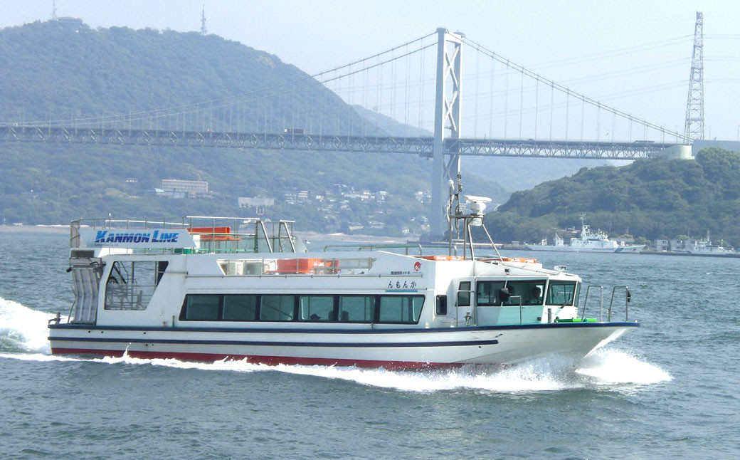 関門海峡・巌流島トライアングルフリーパス4名様