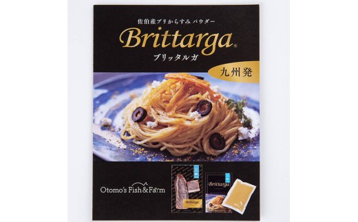 ブリのからすみ ブリッタルガ パウダー (計150g・50g×3P) からすみ ボッタルガ 小分け 鰤 真子 魚卵 魚介 パスタ 粉末 おつまみ 【opca005】【オートモズフィッシュアンドファーム】