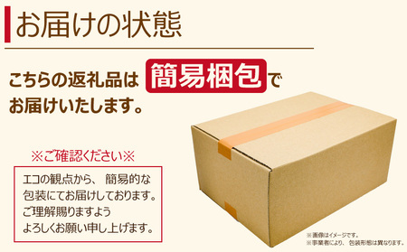 甘納豆 さつまいも 白花豆 2種 甘納豆 千葉県銚子市 5000円 森田屋商事合同会社
