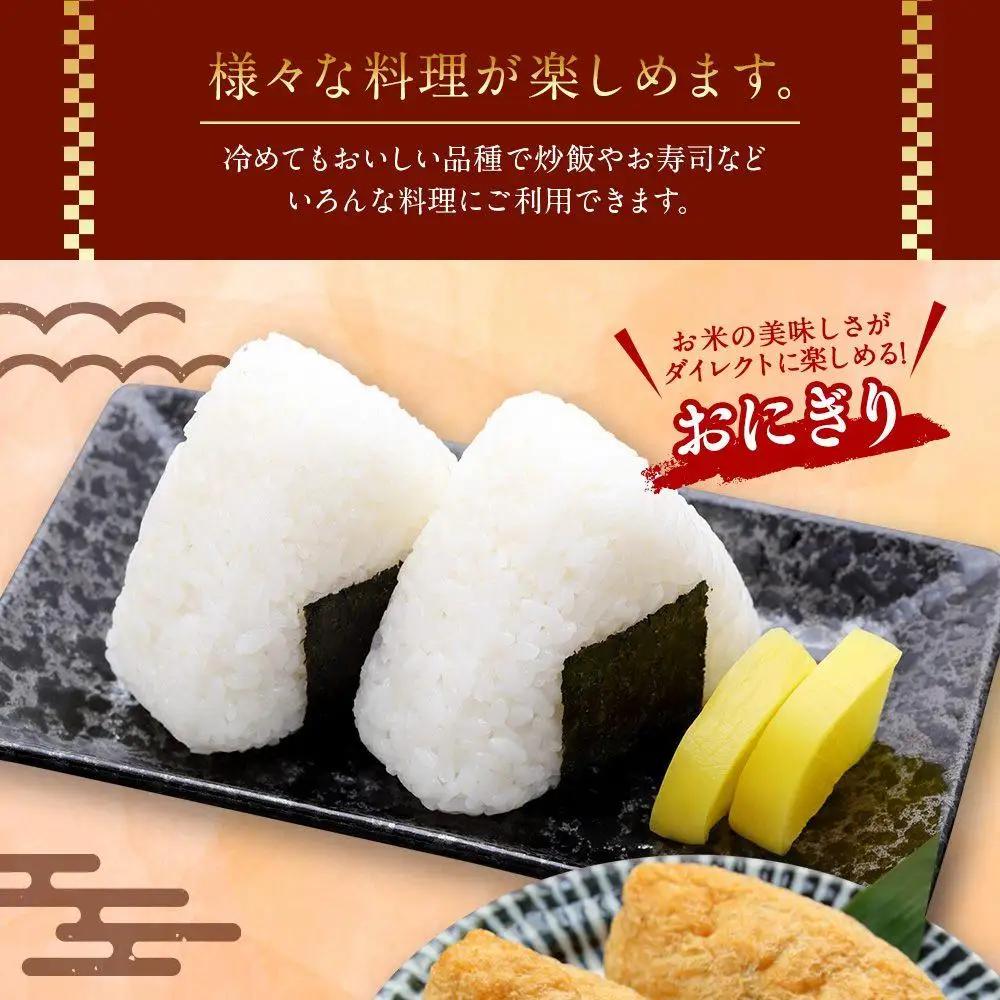 【令和7年】特Aランク 無洗米 旭川産ななつぼし 3.75kg×2袋　フレッシュ真空パック | ななつぼし_00403