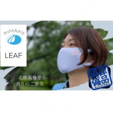 アロマシール「LEAF」3袋セット ベルガモットラベンダーの香り aroMAdrip
