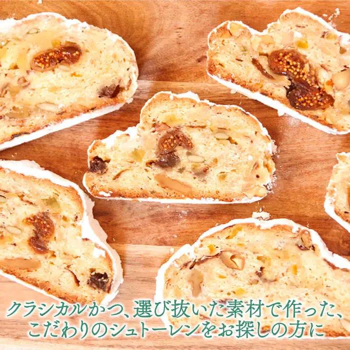 【2026年10月-発送】【本場ドイツの規定を満たした】クラシカル シュトーレン 2本（約1000g）/ シュトレン しゅとーれん クリスマス お土産 お菓子 洋菓子 ケーキ ギフト プレゼント 贈答