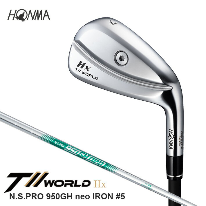 【ふるさと納税】本間ゴルフ T//WORLD Hx N.S.PRO 950GH neo IRON #5 1本 ゴルフクラブ ツアーワールド アイアン