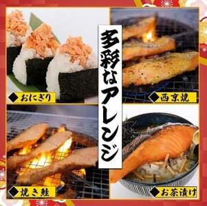 【市場食堂　花いち】銀鮭厚切り　切り身　6キロ　【11100-1916】