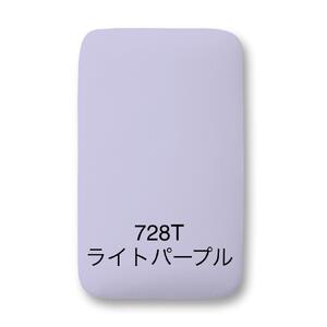 サイトウ・アイロン・ボード アートロン（ARTRON・ライトパープル）｜高さ調整 折りたたみ 丈夫 アイロン台 家事用品｜人気 おすすめ 送料無料｜神奈川県 横浜市 ACH0001VC12