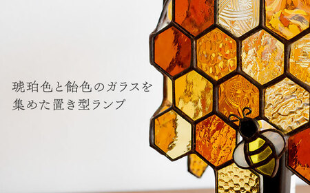 ステンドグラスのテーブルランプ ミツバチプレミアム　アンバー【1286547】
