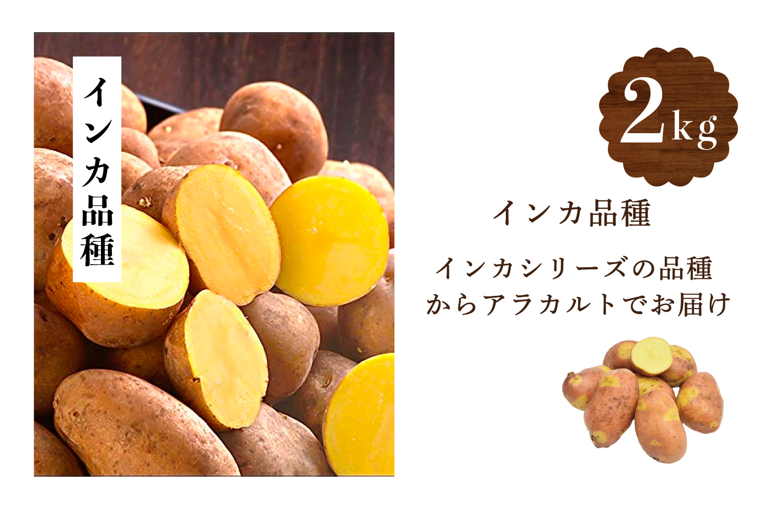 【R7年早期受付】ナツやさい 秋の旬 じゃがいも３種食べ比べ 10kg ピンクの八百屋ナツやさい  | じゃがいも ジャガイモ キタアカリ レッドムーン 食べ比べ 旬 秋 産地直送 北海道 津別町 送