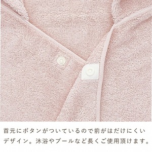 バスタオルローブ　にこにこ　グレー _ バスタオル ローブ 1枚 カラー にこにこ エアーかおる タオル 綿100％ 日本製 やわらかな肌触り 吸水性 肌にやさしい 赤ちゃんの城 ベビー用品 ベビー 
