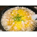 【ふるさと納税】天津ラーメンセット（しお・しょうゆ味）4人前 | 麺 食品 加工食品 人気 おすすめ 送料無料