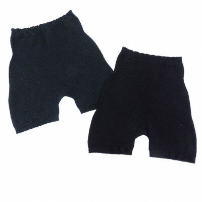 【ふるさと納税】日本製 コットンシルク 腹巻パンツ (ゆったりタイプ) ブラック 2枚組 (669-7759)【1621319】