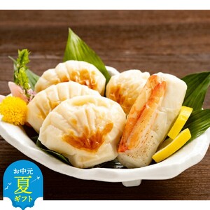 12-228 【お中元】大人気!!珍味ほたて・炙りずわいセット