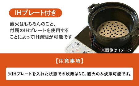 【美濃焼】 名入れ / 色が選べる 立体アルファベット 土鍋 9号 (4-5人用) IHプレート付 SB064 瑞浪市 / ながしまプランニングオフィス 陶器 どなべ 鍋 レンジOK[AZBM054]