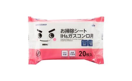 ホームコーディ　お掃除シート　IH＆ガスコンロ用　5個入 イオンリテール 日用品