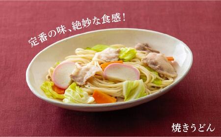 【大容量！備蓄にぴったり】五島手延うどん セット 240g×36袋 五島うどん 乾麺 麺 うどん 大容量【マルマス】[RAX004]