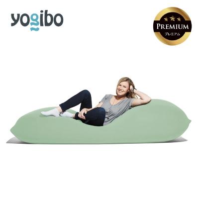ふるさと納税 四日市市 Yogibo Max Premium ピスタチオ