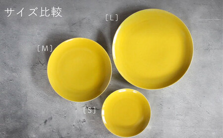 【波佐見焼】Naturalシリーズ プレート S (16cm) 2枚セット（イエロー）【光春窯】 食器 取り皿 小皿 [XD54] 波佐見焼