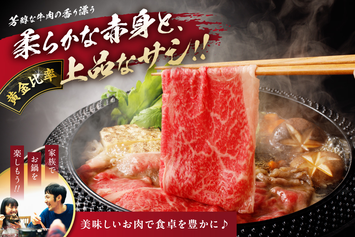 【 佐賀牛 】 訳あり！ 赤身 霜降り しゃぶしゃぶ すき焼き 用 800g（400g×2ｐ） 159-J1879