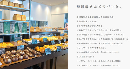 できたてを急速冷凍！ 裕次郎 スイート あんぱん 6個 | パン アンパン 石原裕次郎 パンデアノー