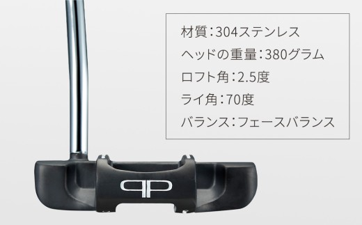 【 PROFOUND GOLF 】 パター Ambition Pro 37インチ アームロック ゴルフ アンビションプロ プロファウンド 初心者 上級者 putter