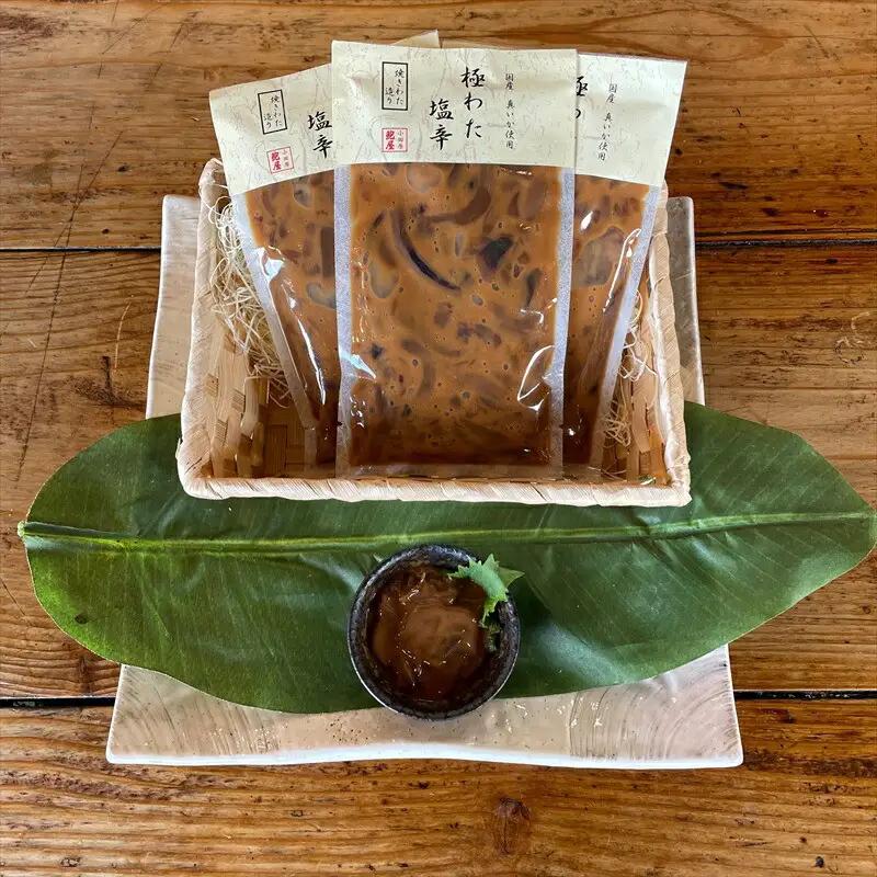 極わた塩辛 小パック 3パック【 惣菜 いかの塩辛 するめいか 珍味 おつまみ お取り寄せ 御中元 お中元 お歳暮 父の日 母の日 贈り物 日本酒 焼酎 塩辛 塩辛】【家庭用 自宅用 贈答品 贈答用 