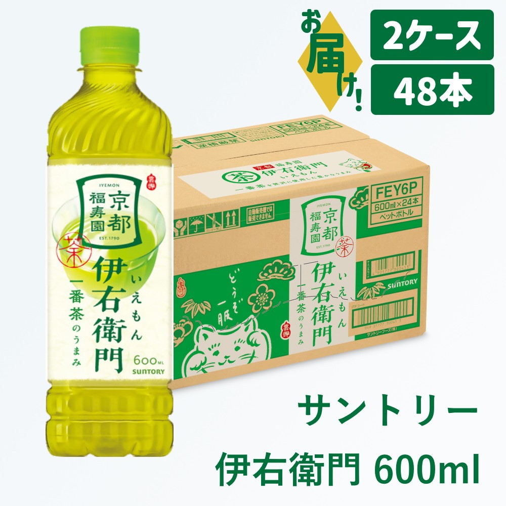 
                  19-17_サントリー 伊右衛門 600ml (2ケース)｜ 伊右衛門 お茶 清涼飲料 ペットボトル 2ケース 48本 600ml お食事 食事 飲料 ドリンク ストック 飲料類 愛知県 犬山市 尾張 名古屋
                