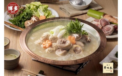 【11月発送分】博多華味鳥　水たきセット（３～４人前）FO-045　