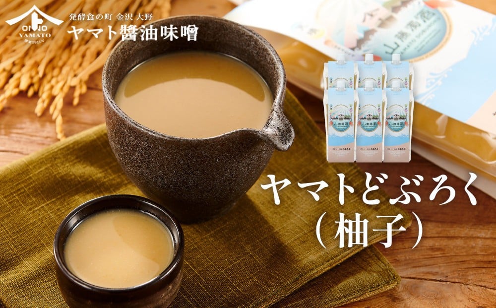 
                  ヤマトどぶろく（柚子） 500ml 　1本・2本・6本　どぶろく 日本酒 柚子 お酒 飲料類 醸造酒 日本酒 手作り 地酒 特産品 和風 飲み物 発酵 酒 米酒 酒造 石川 金沢 北陸 復興支援 復興応援
                