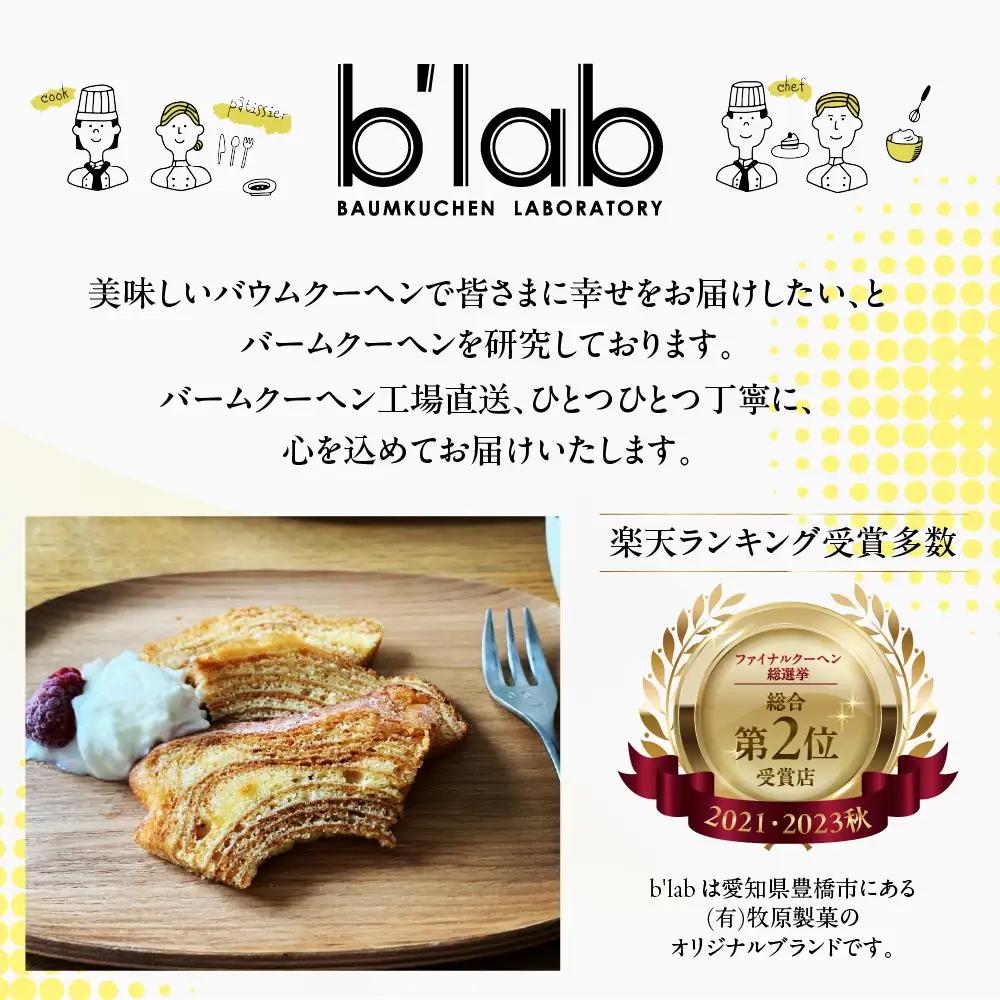 バームクーヘン ご自宅用 3kg (300g× 10袋 ) バームクーヘン