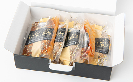 リトルリンダの冷凍ハンバーグ5種類入り(200g×5)ギフトボックス【配送不可地域：離島】【1623050】