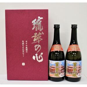 ひやみかさ首里城 2本 × 720ml ｜ 酒 泡盛 首里城再建泡盛　限定　人気