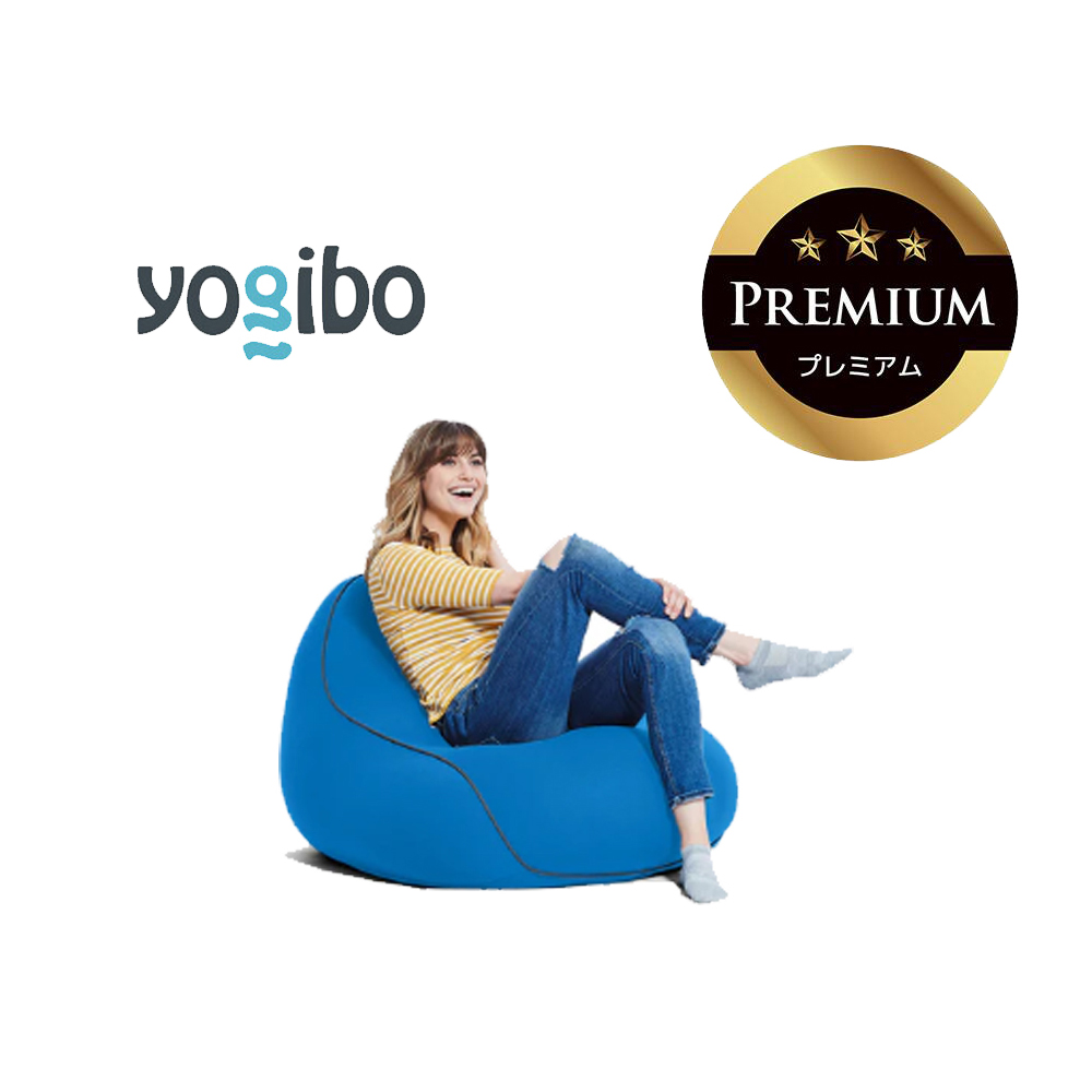 Yogibo Lounger Premium アクアブルー│送料無料 全国配送離島含 ビーズクッション カバー 洗える（ヨギボー ラウンジャー プレミアム）