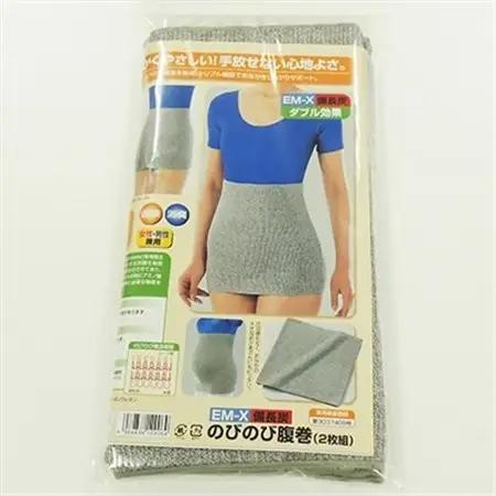 日本製 EM-X 備長炭 のびのび 腹巻き ゆったり (2枚組) グレー (2956-2431)_装飾品・工芸品  服飾小物 _【1088688】