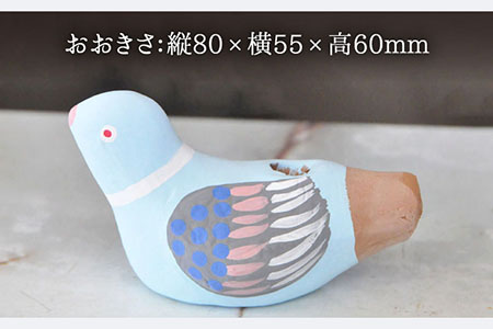 【130年の歴史を持つ土人形】弓野人形 鳩笛 [UBT006] 人形 手作り 鳩 ハト 笛 土人形 焼き物 工芸品 装飾品 九州 佐賀 武雄