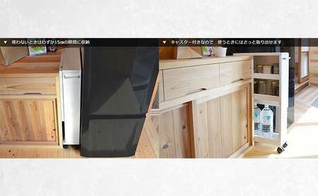 バタフライキッチンカウンター COOKING ASSISTANT(クッキング アシスタント)高さ80cmのシンク用 キッチン カウンター 収納 隙間収納 静岡 静岡県 島田市