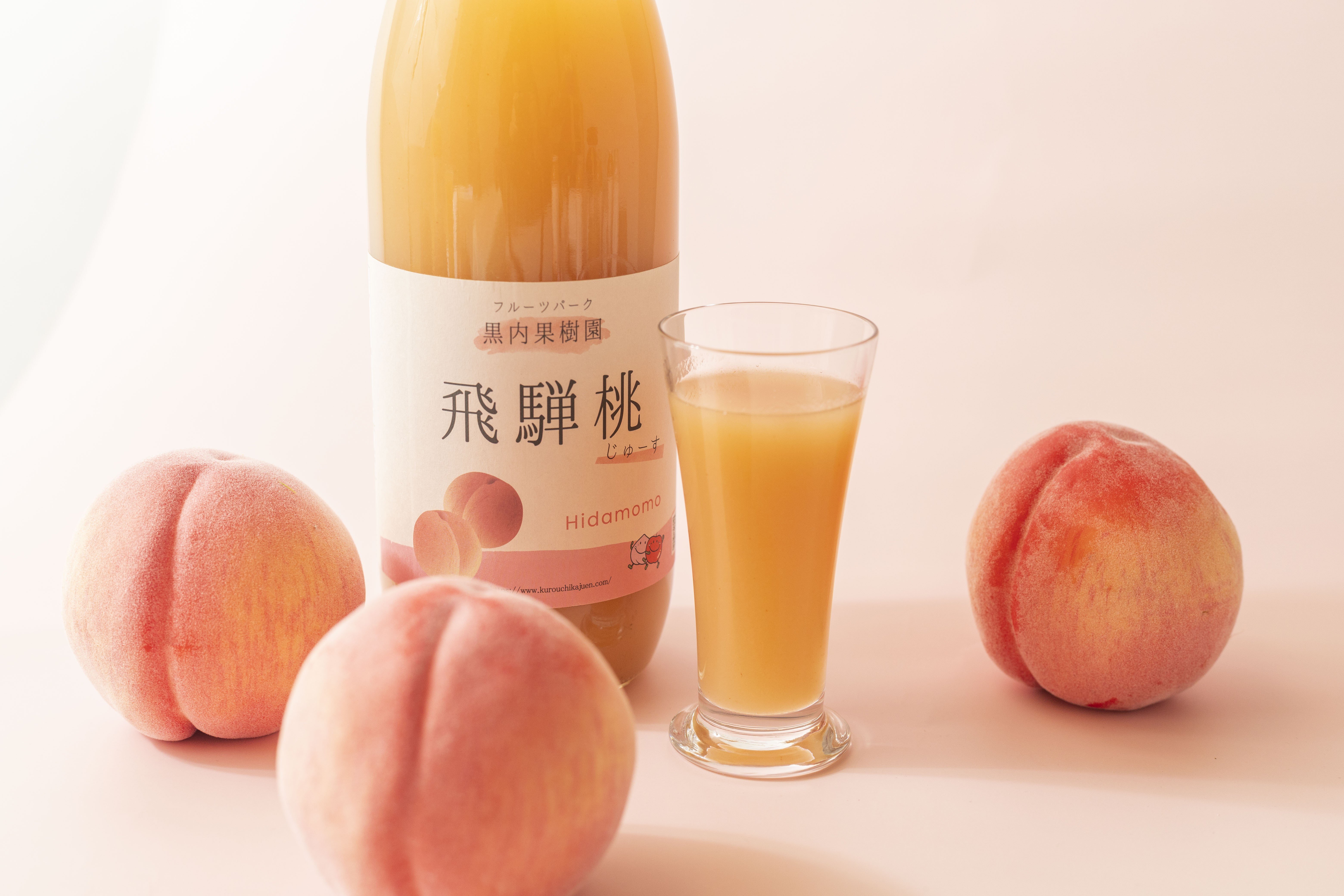 
                  黒内果樹園の桃ジュース 3本セット 1000ml 3本 桃 フルーツ 果物 ピーチ ジュース 飛騨市 日時指定可
                