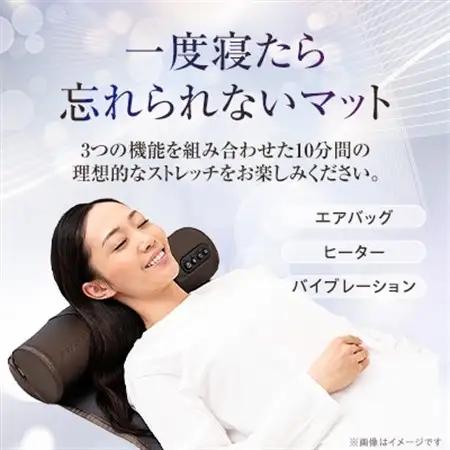 ドクターエア 3Dエアストレッチマット EAM-01 PK ふるさと納税 千代田区_家電製品 美容・健康家電  DOCTORAIR_【1582366】