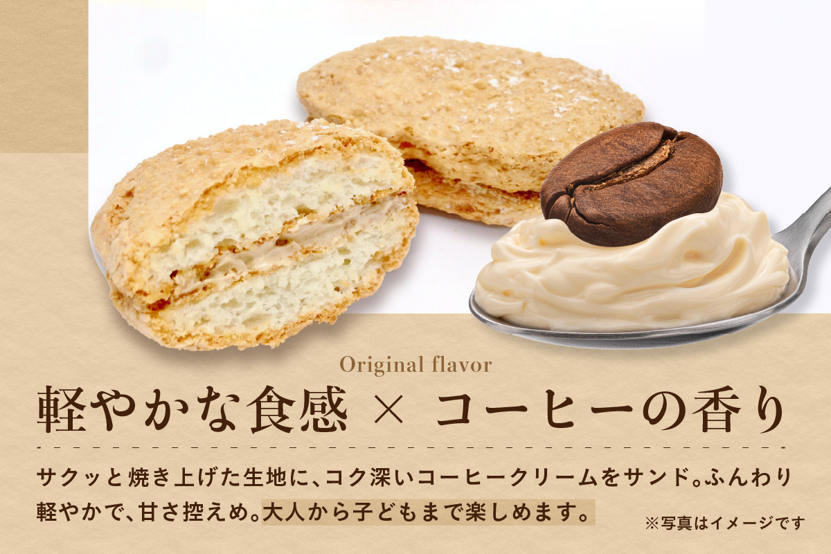 【伊万里名物】伊万里街道（8個入） 021-F167