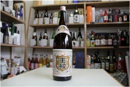 【贈答用箱入】王紋酒造 王紋 晩酌セット　【 新潟県 新発田市 王紋酒造 日本酒 晩酌酒 セット 1,800ml 1.8L 4本 贈答 プレゼント E93_02H 】 