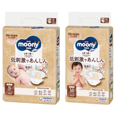 
                  ユニ・チャーム　ムーニーナチュラル　S・Mサイズセット＜複数個口で配送＞【4081174】
                