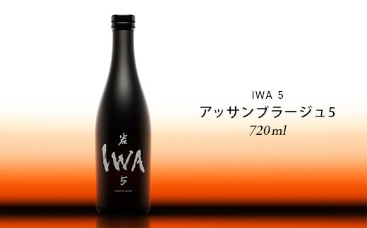 【先行予約】 IWA 5 Assemblage 5 F6T-491