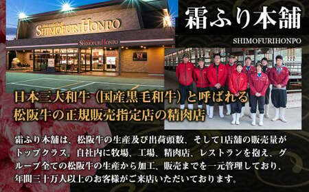 松阪牛 サーロインステーキ 計400g 約200g×2枚【2025年6月より順次発送】国産牛 和牛 ブランド牛 JGAP家畜・畜産物 農場HACCP認証農場 牛肉 肉 高級 人気 おすすめ 神戸牛 近