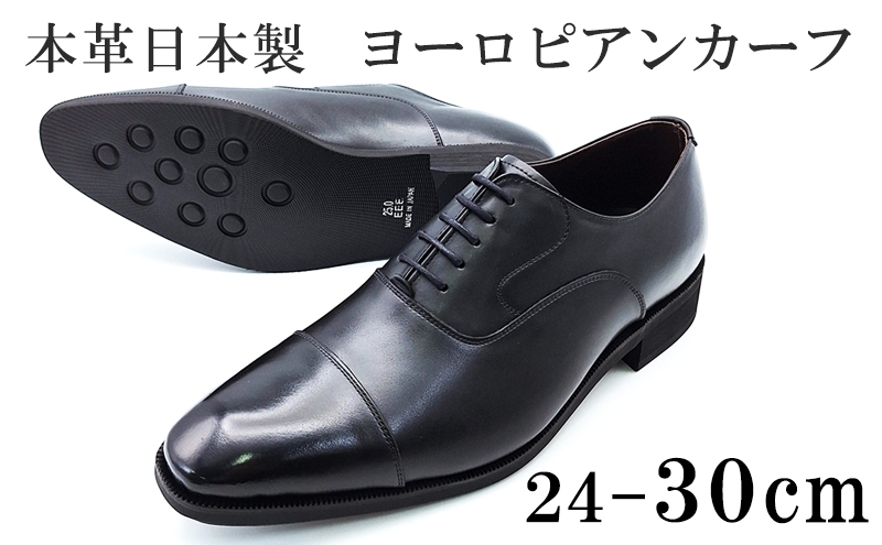 
            ビジネスシューズ 革靴 メンズ ヨーロピアンカーフ 本革 紳士靴 日本製 ストレートチップ 内羽根 紐 レースアップ 牛革 メンズシューズ No.CA1010 ブラック [№5990-0913]
          