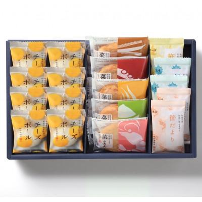 ふるさと納税 仙台市 阿部蒲鉾店 笹かまぼこ詰合せ 二段-CB【阿部かま】