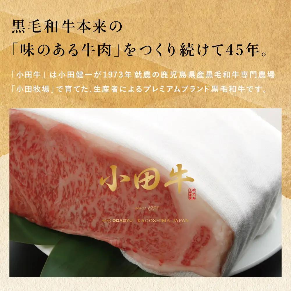 【全3回】プレミアムブランド「小田牛」定期便［加工品づくし］　鹿児島県産黒毛和牛 ハンバーグ コンビーフ ローストビーフ 餃子 焼売 総菜 おかず レトルト 冷凍 小田畜産 南さつま市