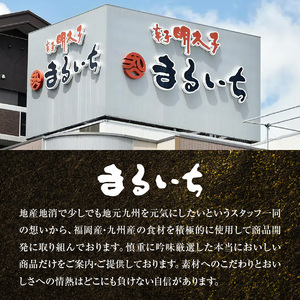 まるいち 無着色辛子明太子 「業務用キレ旨明太子」（並切）1kg _KMS0206